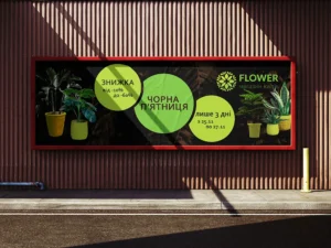Vibrant Exhibition Posters - Add Colorful Energy to Your Event Space